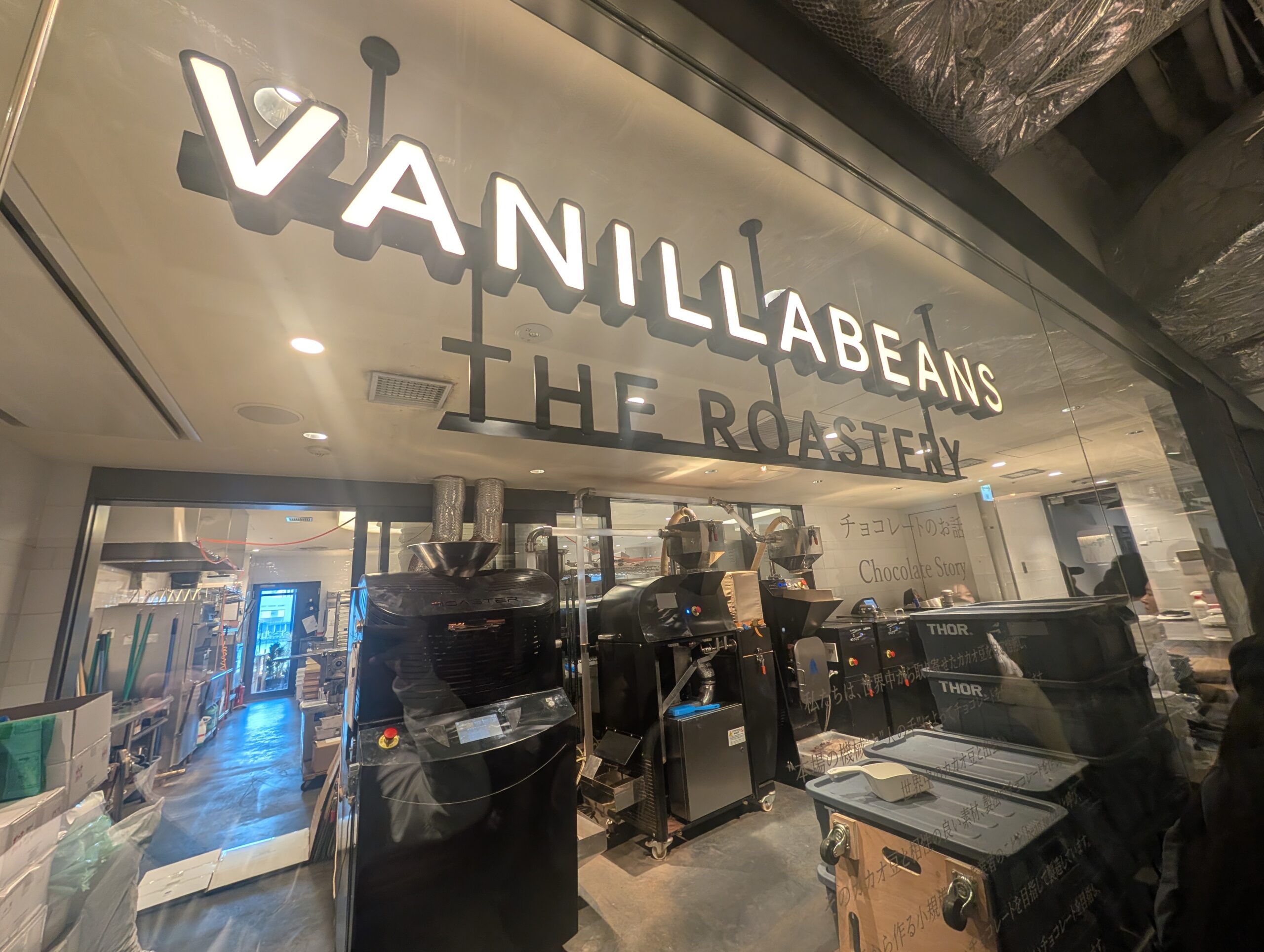 バニラビーンズハンマーヘッド店の工房